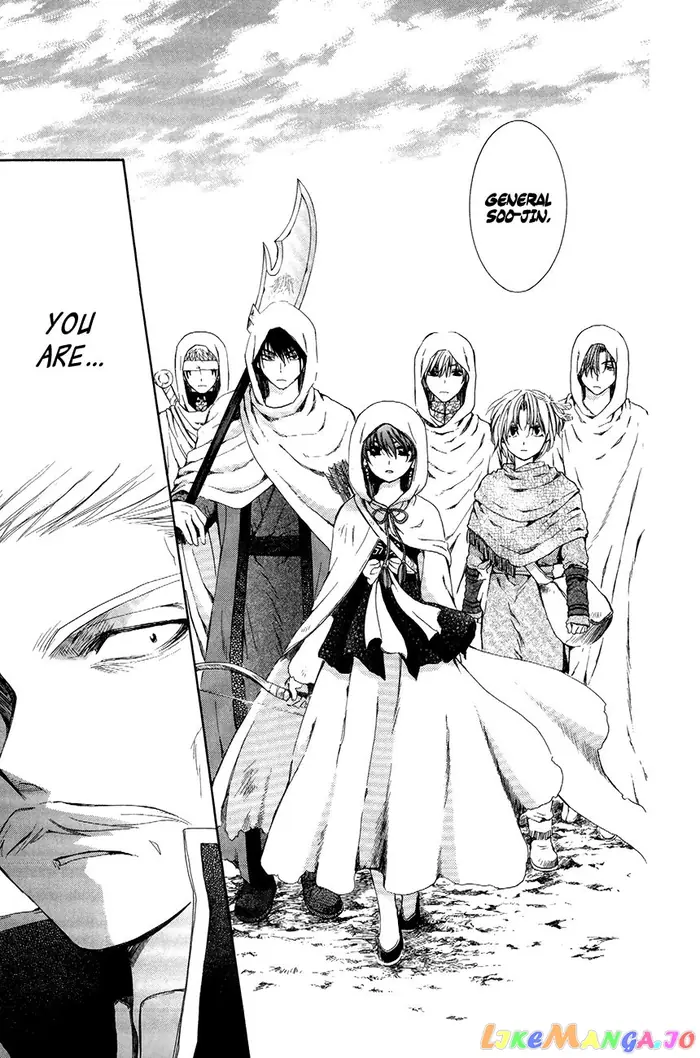 Yona of the Dawn Chapter 72 image 15_optimized